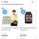 단국대석사체육관 | 김종국 프로필 나이, 키, 군대, 프로틴, 유튜브, 홈짐