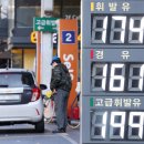 충청주유소 이미지