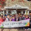 방어진노인복지관 이미지