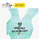 더약속