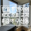 유앤아이 이미지