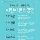 광주시청 이미지