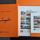 ㈜한국토미 이미지