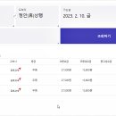 녹동버스터미널 이미지