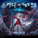 명일