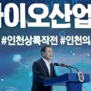 신흥바이오 이미지