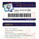 글라스바바안산중앙점 네이버블로그