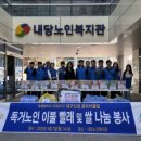 신성 세탁 이미지