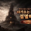 ㈜나인종합건설 이미지