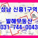 신흥1로 이미지