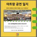 명곡유치원