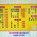 토종족발집 네이버블로그