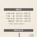 원주가온한의원 이미지