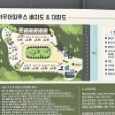 또와즉석왕족발 | 경기도 양평 서울 근교 키즈캠핑장 [ 아우어캄푸스 ] A11 이용후기