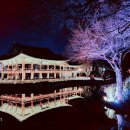 광한루원 이미지