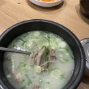 옛서울설렁탕 | 서대문 홍은동 설렁탕 맛집 - 50년 정통 &#39;모래네설농탕&#39; 내돈내산 후기