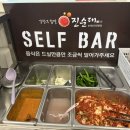 강창구 찹쌀 진순대 화도점