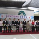 도사보건진료소 이미지