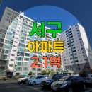 은아3단지 이미지