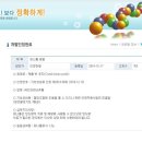 (주)디와이내츄럴 이미지