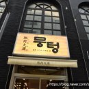 상무 고깃집 이미지