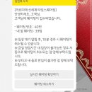 스톤가드 | 💍/웨딩밴드/커플링/타사키 키아로/타사키 키아로 가드링 구매후기