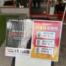 온정역 | 부천 신중동역 온정 돈까스 내돈내산 후기 (feat.이벤트 중)