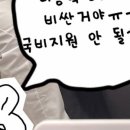 그릿뷰티아카데미학원