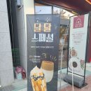 연경분소 | 대구북구연경동이쁜커피숍커피셀러 북구연경동커피셀러 연경동커피 연경동커피셀러 연경동커피 북구...