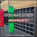 오케이 복싱 이미지