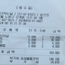 [입금완료] 8월 10일(토) 수락산2탄(상민대장님) 이미지