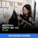 재봉옷 만들기(A반) | 강아지 옷 만들기 학원 제대로 된 실무를 배우는 방법