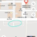 으뜸플러스안경 구미확장단지점 이미지