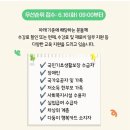 서울북부여성발전센터 핸드메이드 패션잡화 이커머스 창업 실전 수업 후기