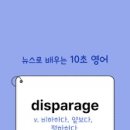 아웃카스트(out-caste) 이미지