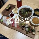 리올천안 | 천안 불당동 맛집 점심 l 강한초밥 시그니처 오마카세 스시 혼밥후기