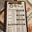 오가네족발 이미지
