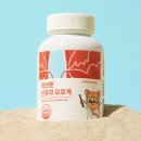 (주)바이오리브 쇼핑하우