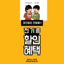 휴대폰사거리 이미지