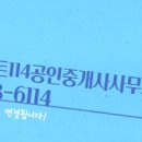 대덕공인중개사사무소 이미지