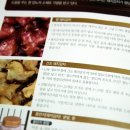 참조은푸드 이미지