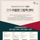 주식회사 에스앤씨 이미지