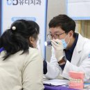 유디광명치과의원 이미지