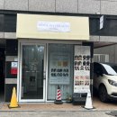 덴스에스엠피 | 대구속눈썹펌, 덴스 닷 뷰티에서 촉촉하고 탱글하게
