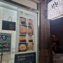 친절한 관리와 가성비 좋은 피부·두피 관리! 올가드림뷰티 금빛그랑메종 금광점 방문 후기