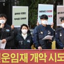 국민개인화물 이미지
