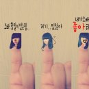 혜밀당 이미지