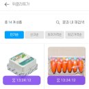 (주) 지니마켓 네이버블로그