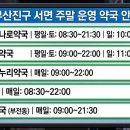 새모범약국 이미지