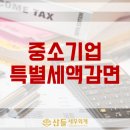 산들기업 이미지